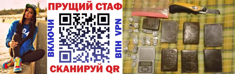 Где купить наркотики Дно МАРИХУАНА  МЕФ  COCAIN  Гашиш 