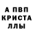 Амфетамин 98% Ranmo25