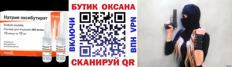 БУТИРАТ оксана  Дно 