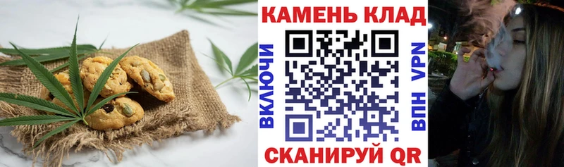 Canna-Cookies конопля  Дно 