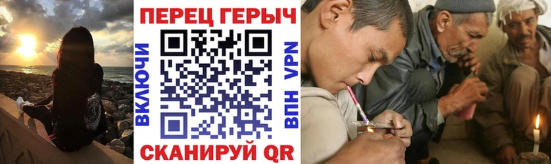 ГЕРОИН белый  Дно 