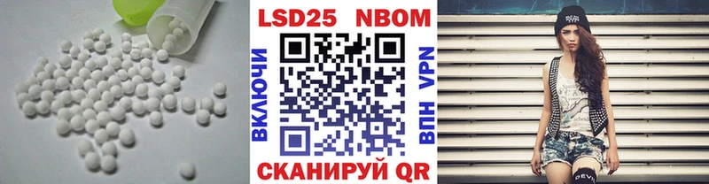 Лсд 25 экстази ecstasy  Дно 