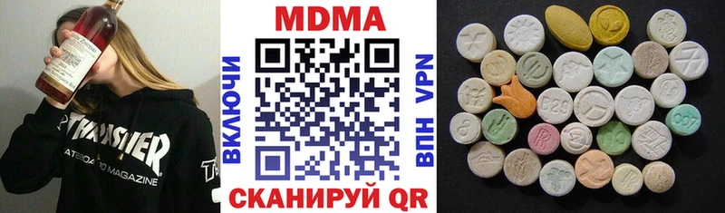 наркошоп  mega онион  МДМА молли  Дно 