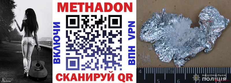 где продают наркотики  Дно  МЕТАДОН белоснежный 