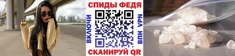 МЕТАМФЕТАМИН Декстрометамфетамин 99.9%  наркотики  Дно 