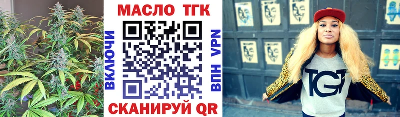 даркнет Telegram  Дно  ТГК вейп  цены  
